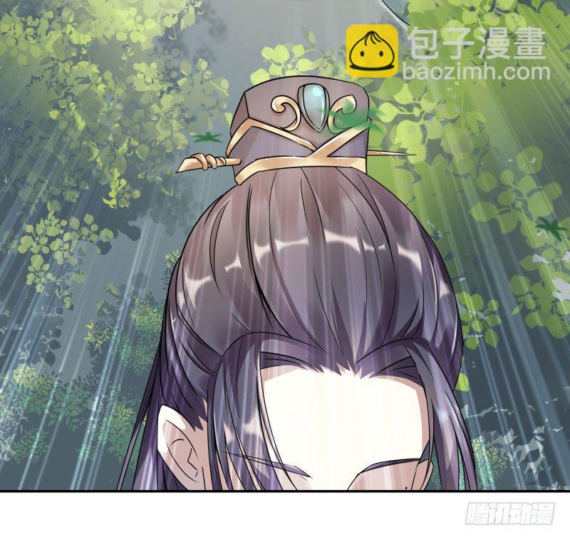 🍘王爷不能撩 6  亲……亲了！ 第33页