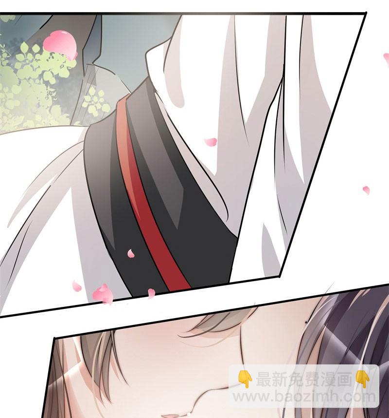 🍘王爷不能撩 6  亲……亲了！ 第38页