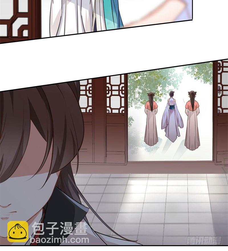 🍘王爷不能撩 6  亲……亲了！ 第5页