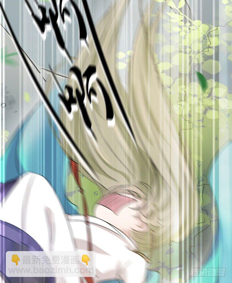 🍘王爷不能撩 6  亲……亲了！ 第50页