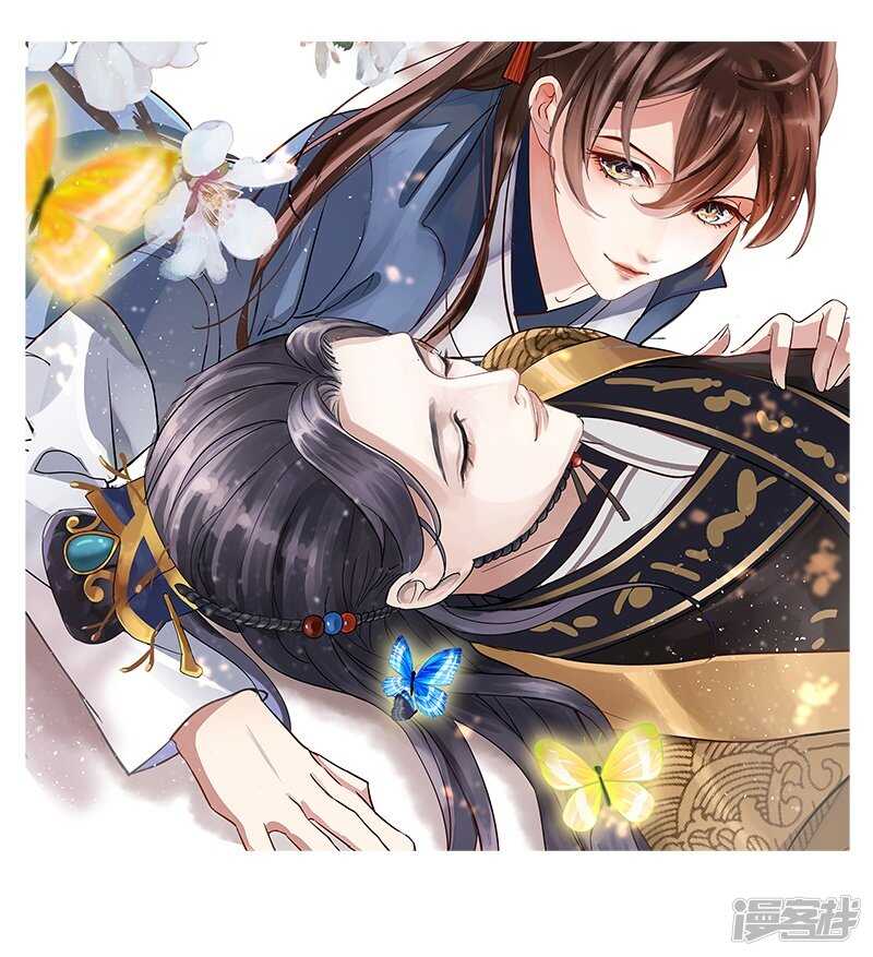 🍘王爷不能撩 59 秋后问斩 第1页