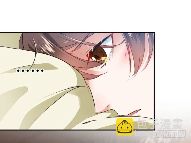 🍘王爷不能撩 61 沈秋是gay？! 第21页