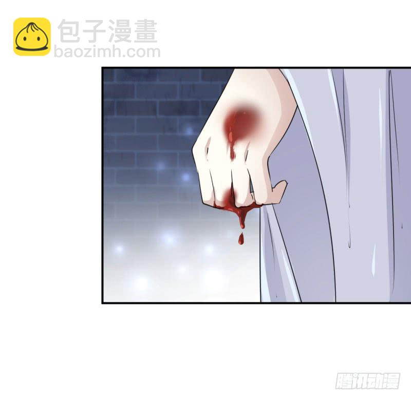 🍘王爷不能撩 61 沈秋是gay？! 第25页