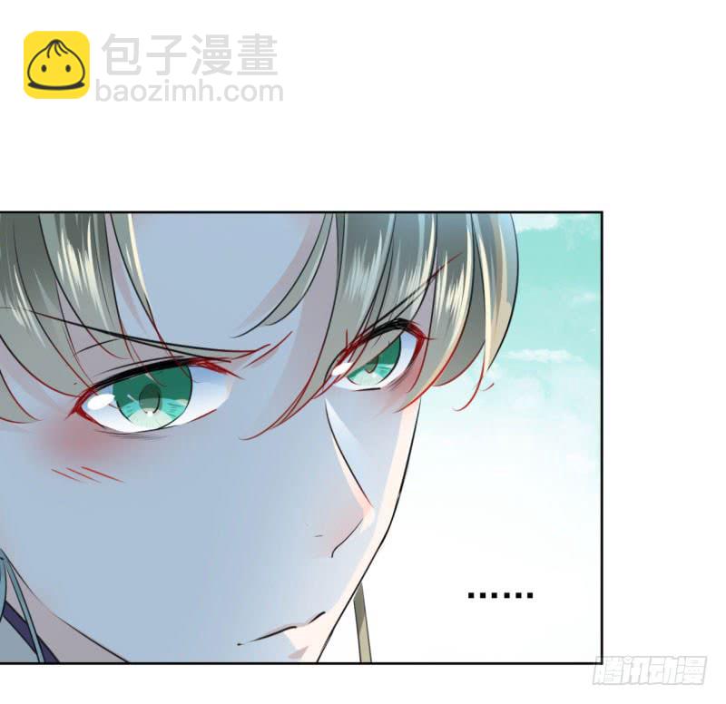 🍘王爷不能撩 70 我死也是王爷的鬼！ 第13页