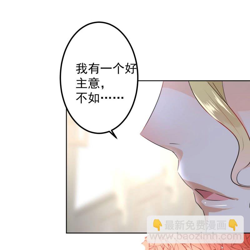 🍘王爷不能撩 70 我死也是王爷的鬼！ 第25页