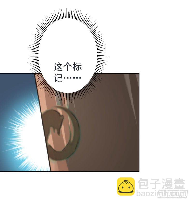 🍘王爷不能撩 70 我死也是王爷的鬼！ 第8页