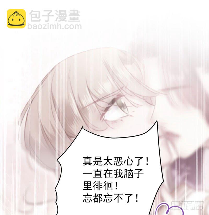 🍘王爷不能撩 75 林涵的危机 第12页