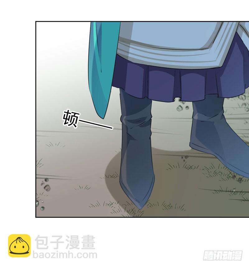 🍘王爷不能撩 77 沈秋的秘密 第29页