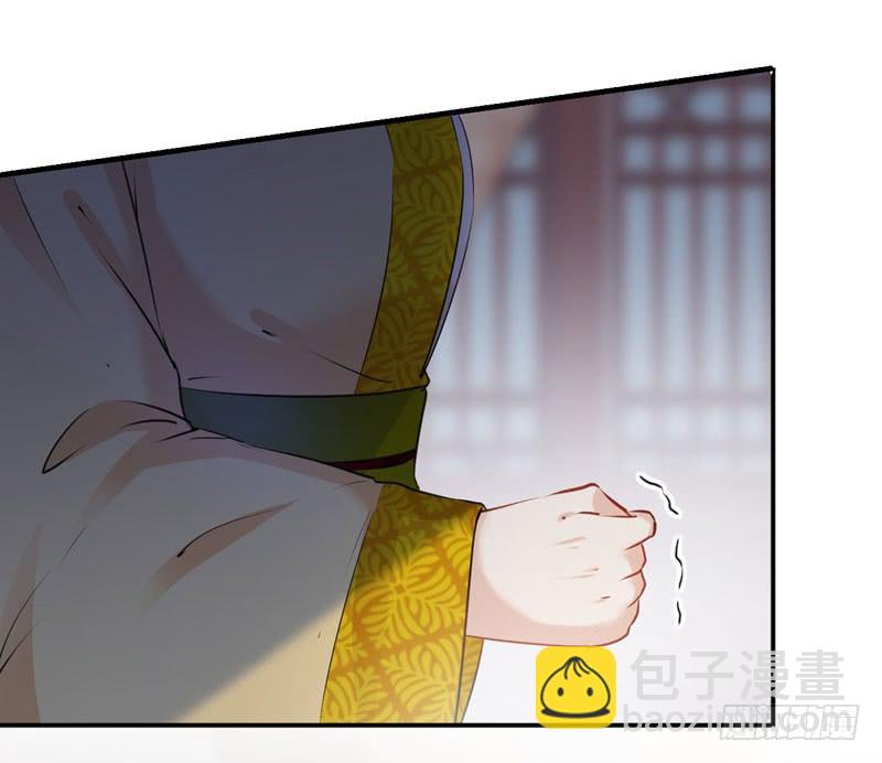 🍘王爷不能撩 79 逐渐浮出的真相 第19页
