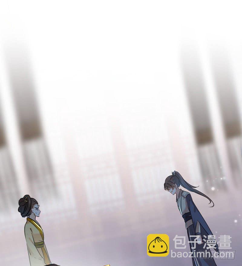🍘王爷不能撩 79 逐渐浮出的真相 第32页