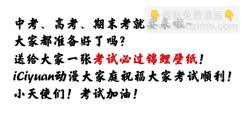 🍘王爷不能撩 79 逐渐浮出的真相 第38页