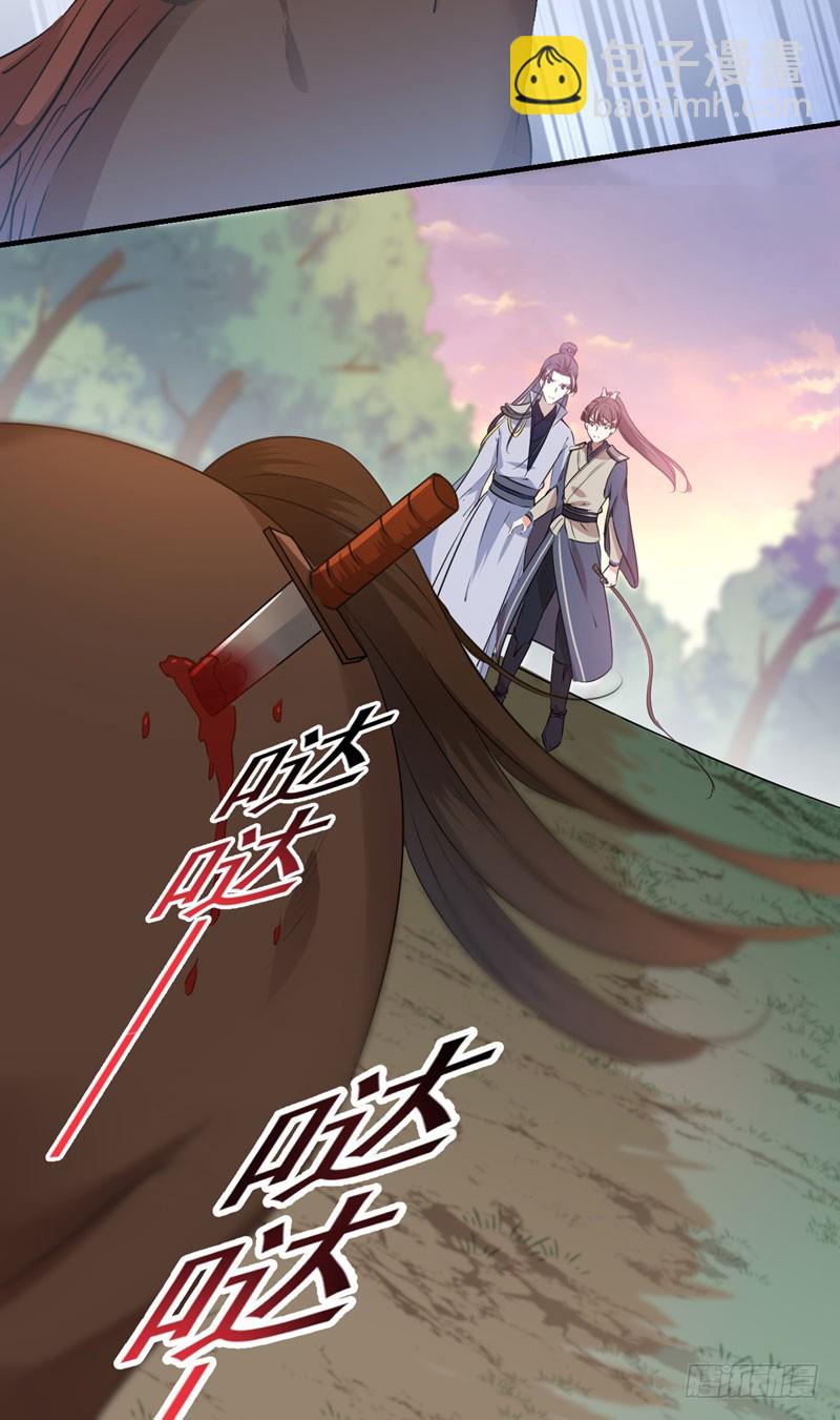 🍘王爷不能撩 81 娘子，我好想你~！ 第20页