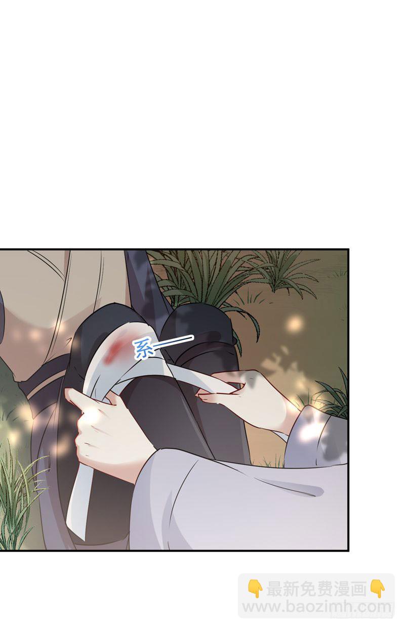 🍘王爷不能撩 81 娘子，我好想你~！ 第33页