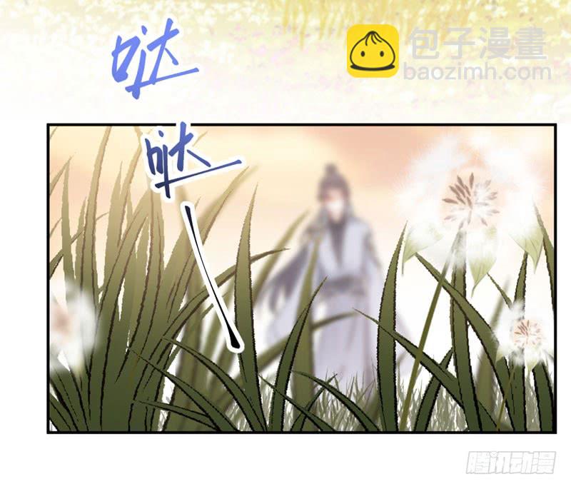 🍘王爷不能撩 81 娘子，我好想你~！ 第6页