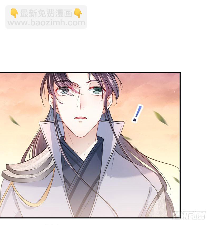 🍘王爷不能撩 81 娘子，我好想你~！ 第7页