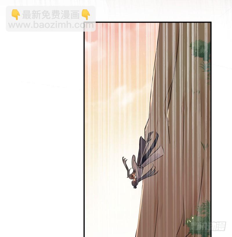 🍘王爷不能撩 83 我不会丢下娘子！ 第18页