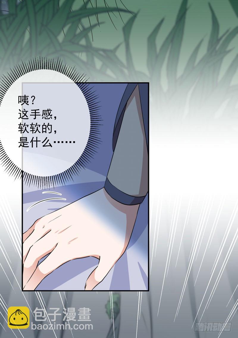 🍘王爷不能撩 83 我不会丢下娘子！ 第25页