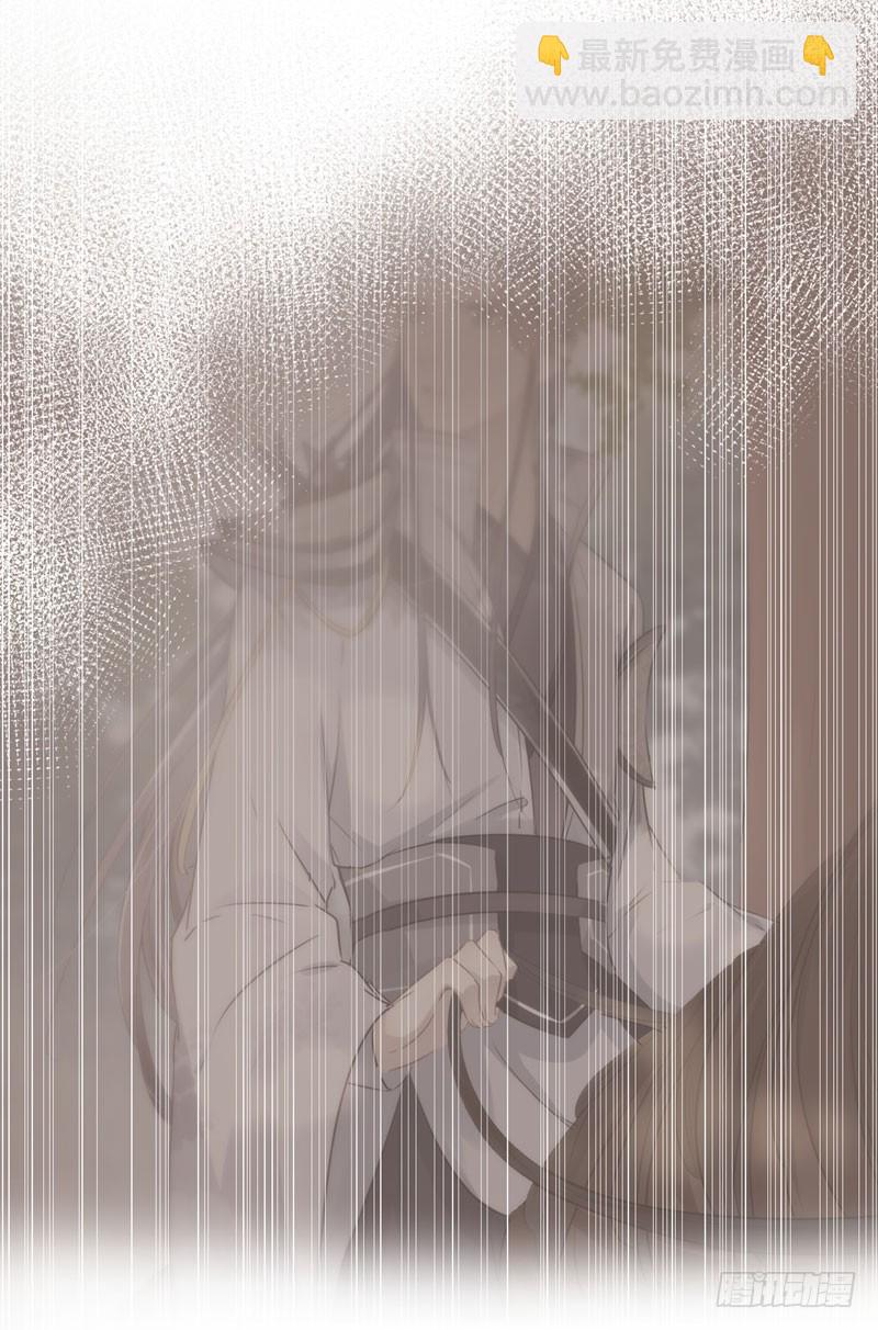 🍘王爷不能撩 83 我不会丢下娘子！ 第33页