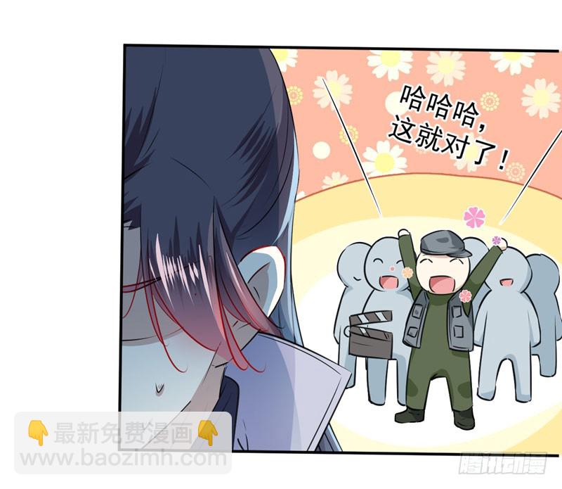 🍘王爷不能撩 89 “娘子”的秘密 第32页
