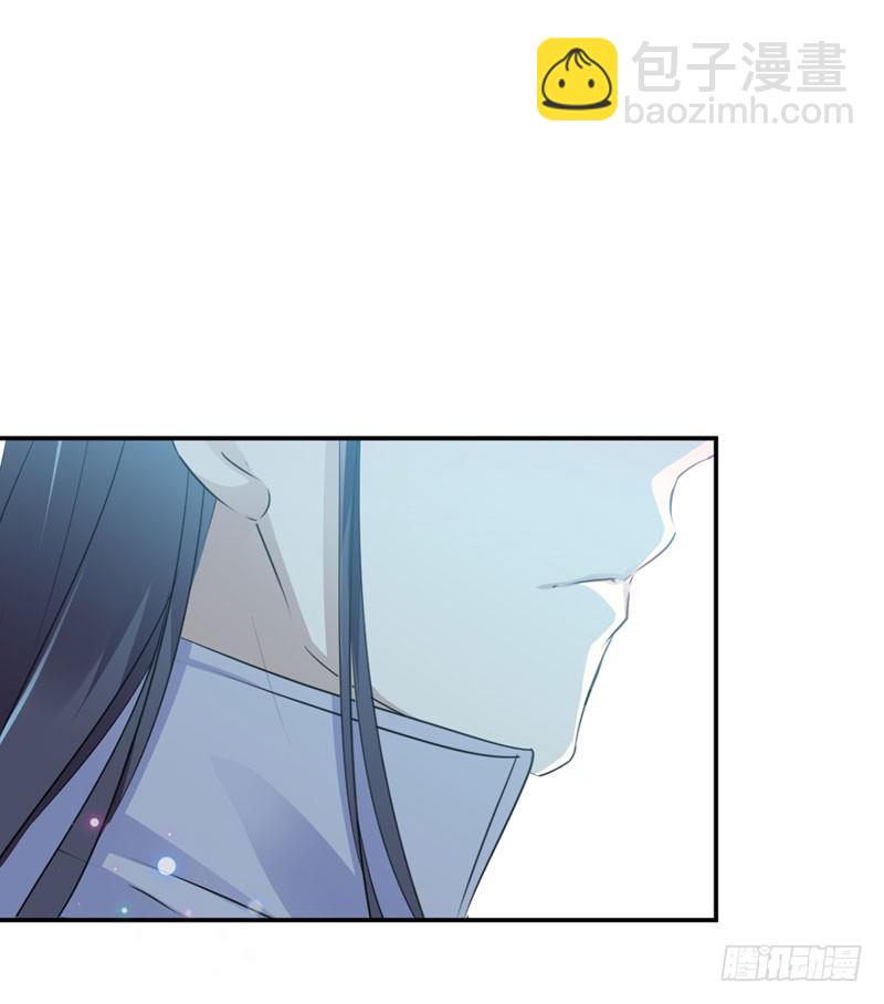 🍘王爷不能撩 91 拿林涵做筹码！ 第19页