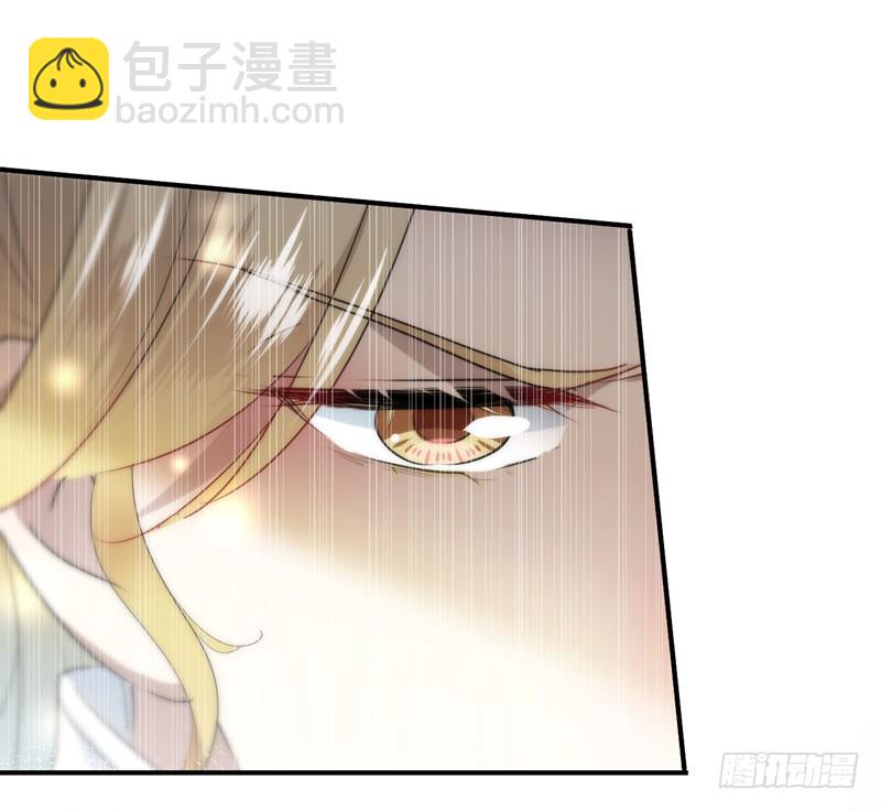 🍘王爷不能撩 91 拿林涵做筹码！ 第24页
