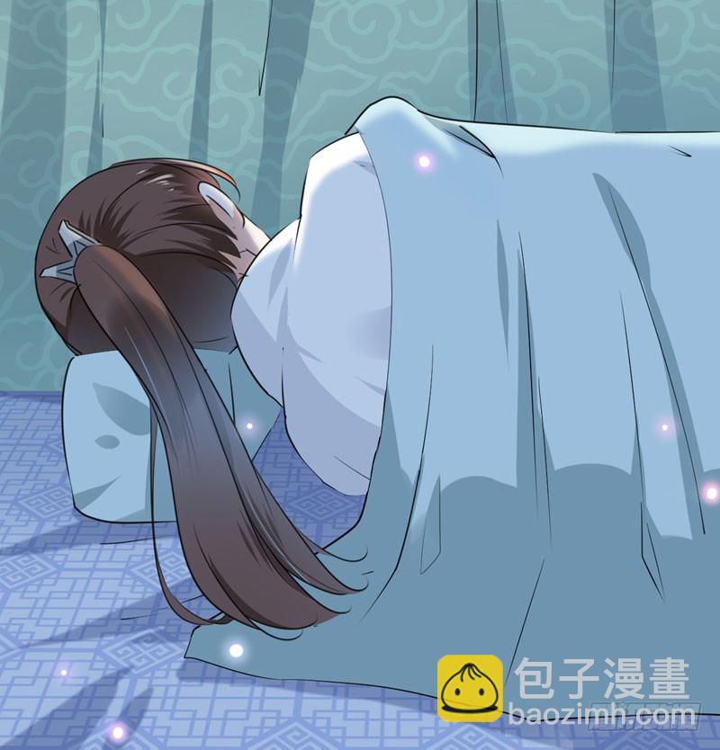 🍘王爷不能撩 91 拿林涵做筹码！ 第29页