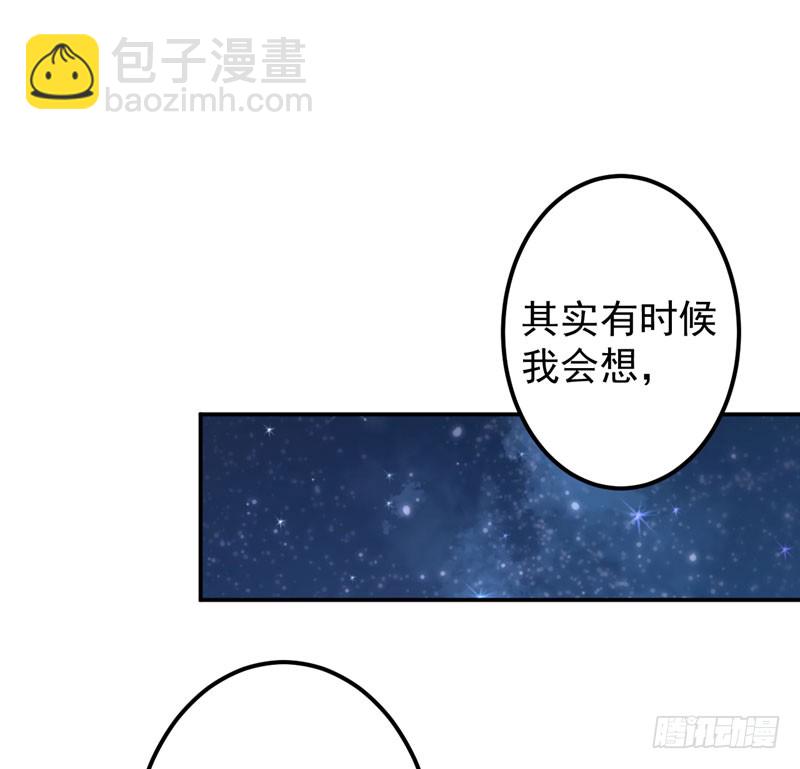 🍘王爷不能撩 94 我会保护你的 第19页