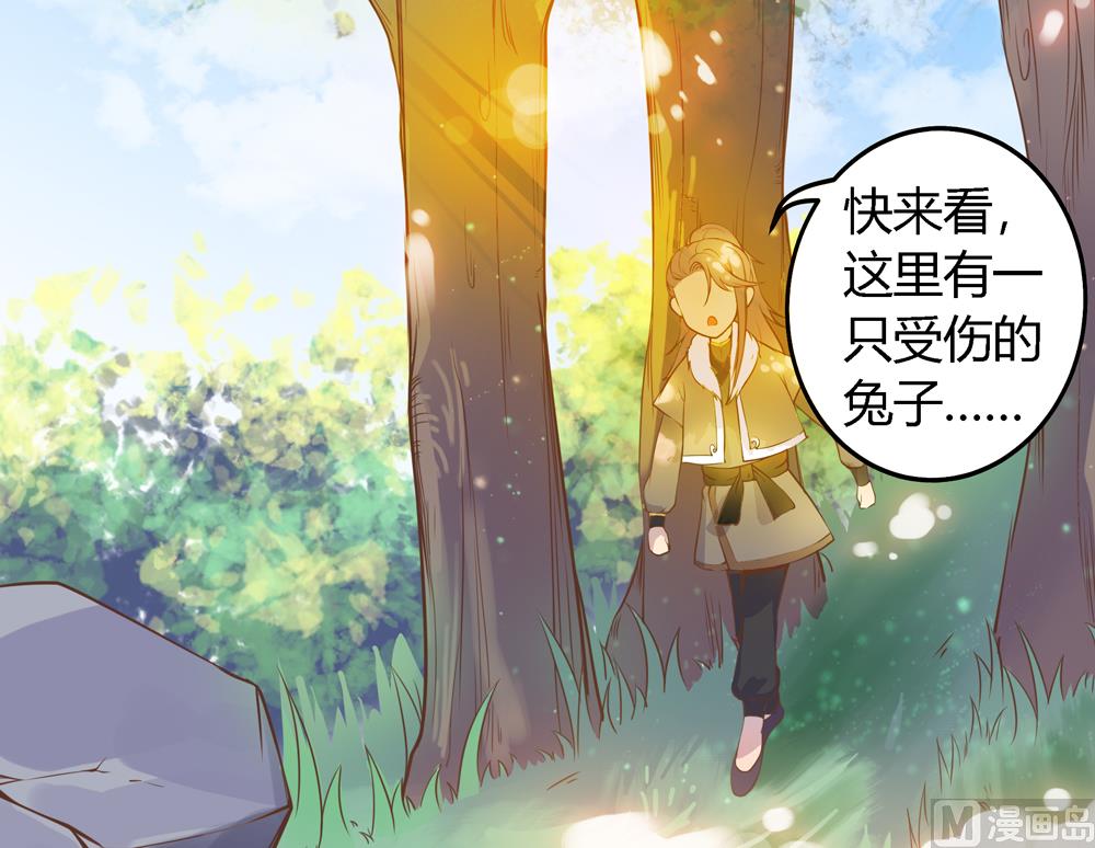 第1话  这漫画怎么可以这样(1/2)-第1话