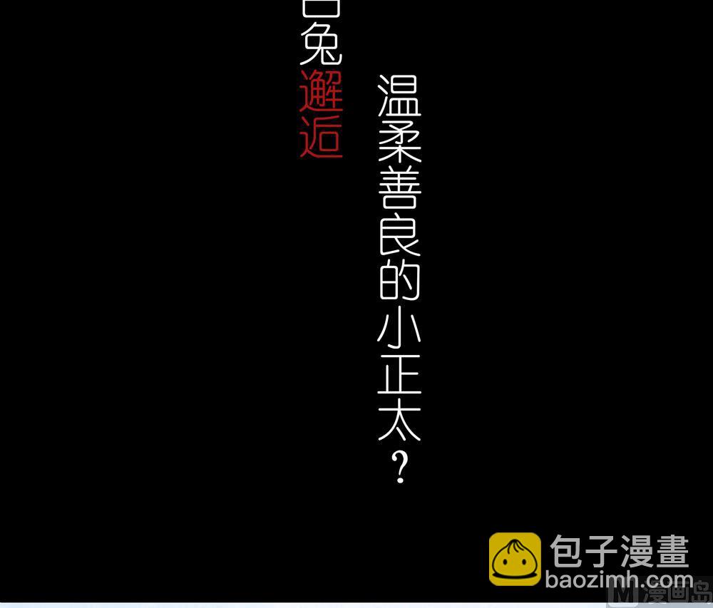 第1话  这漫画怎么可以这样(1/2)-第1话