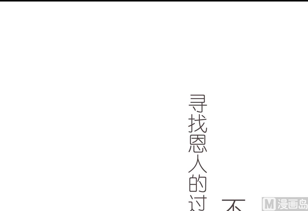 第1话  这漫画怎么可以这样(1/2)-第1话