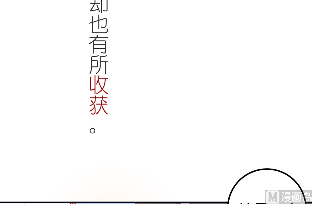 第1话  这漫画怎么可以这样(1/2)-第1话