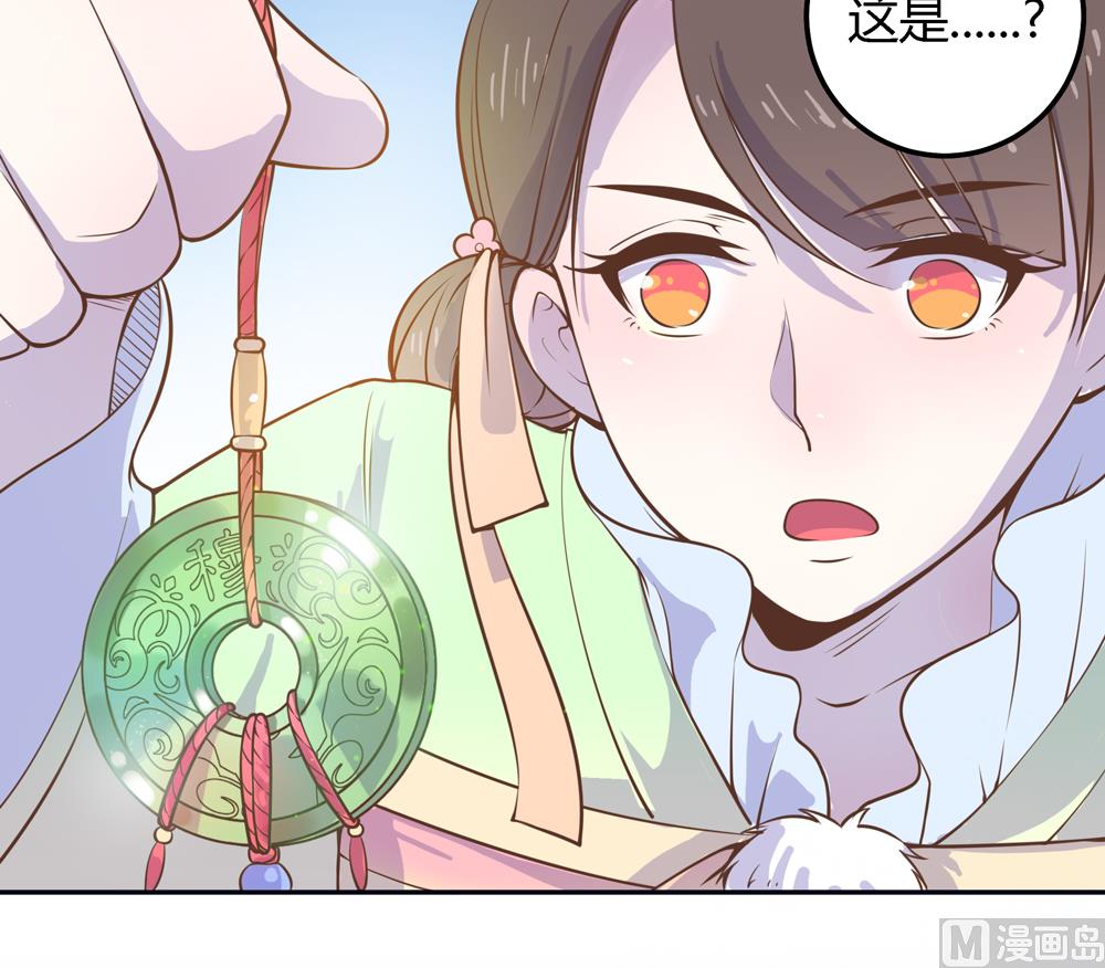 第1话  这漫画怎么可以这样(1/2)-第1话