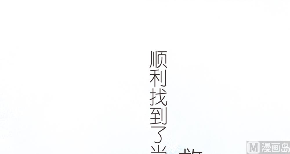 第1话  这漫画怎么可以这样(1/2)-第1话