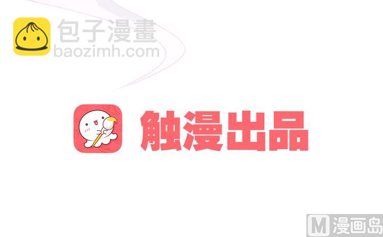 第1话  这漫画怎么可以这样(1/2)-第1话