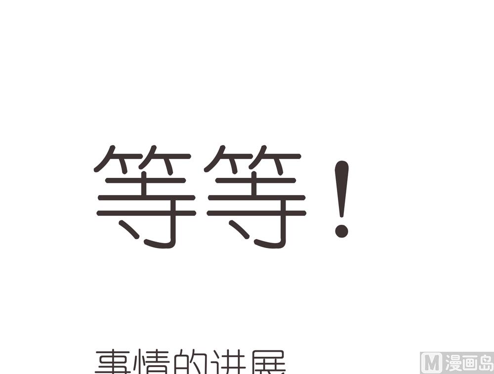 第1话  这漫画怎么可以这样(1/2)-第1话