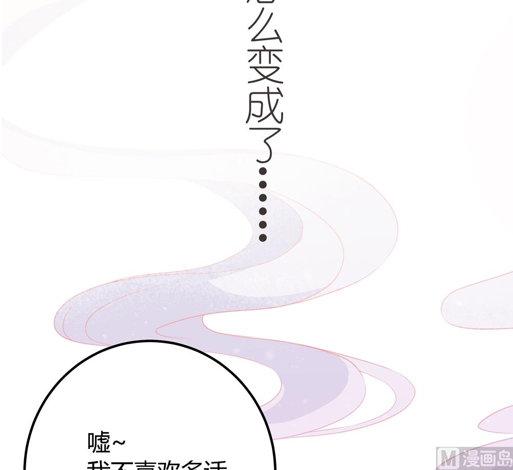 第1话  这漫画怎么可以这样(1/2)-第1话