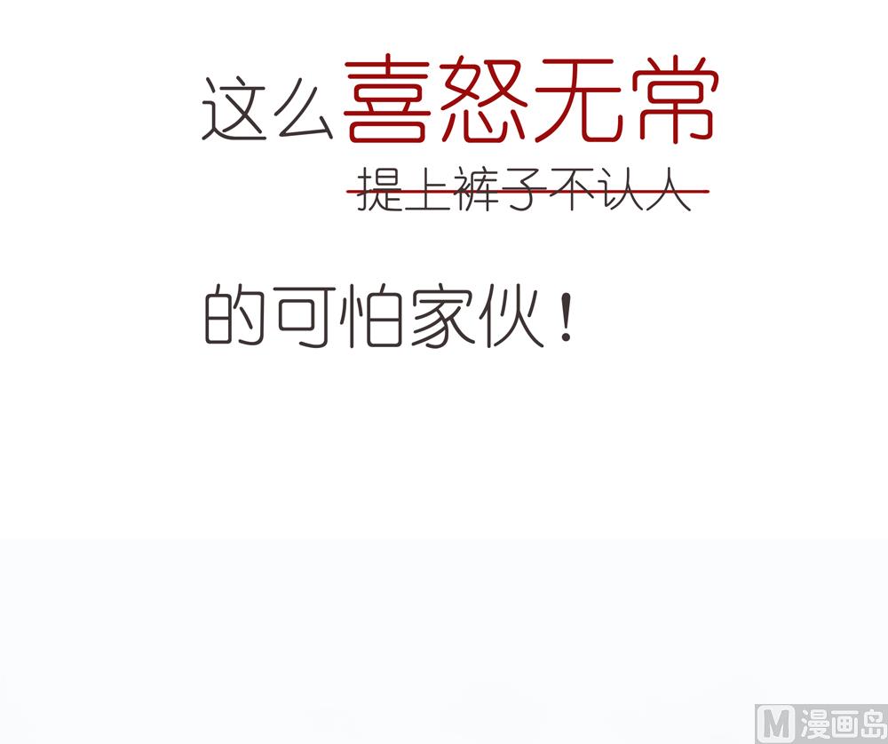 第1话  这漫画怎么可以这样(1/2)-第1话