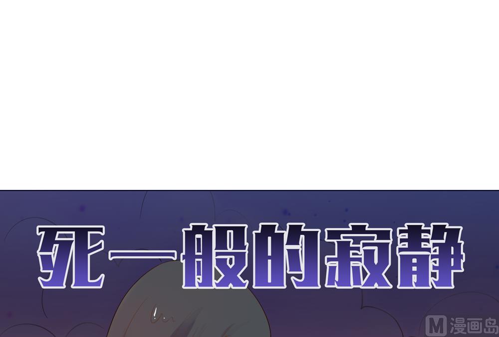 第11话 你这蠢货不要乱摸乱看啊(1/2)-第11话