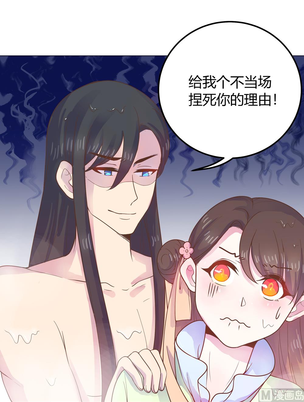第11话 你这蠢货不要乱摸乱看啊(1/2)-第11话