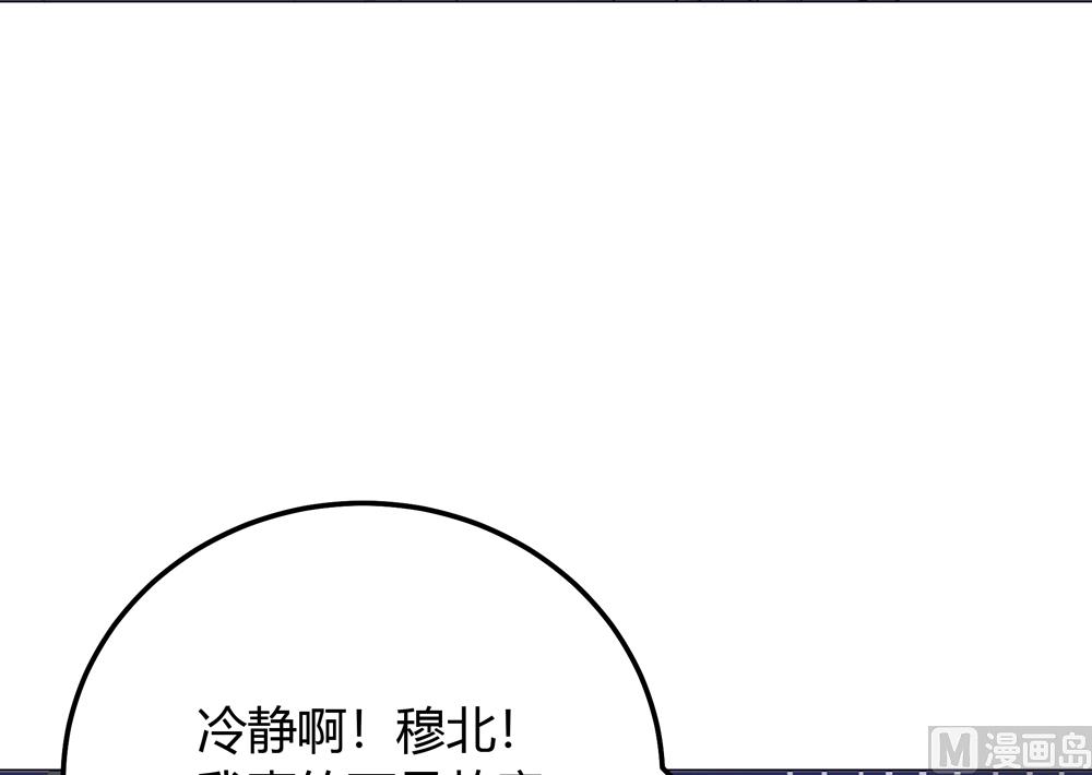 第11话 你这蠢货不要乱摸乱看啊(1/2)-第11话