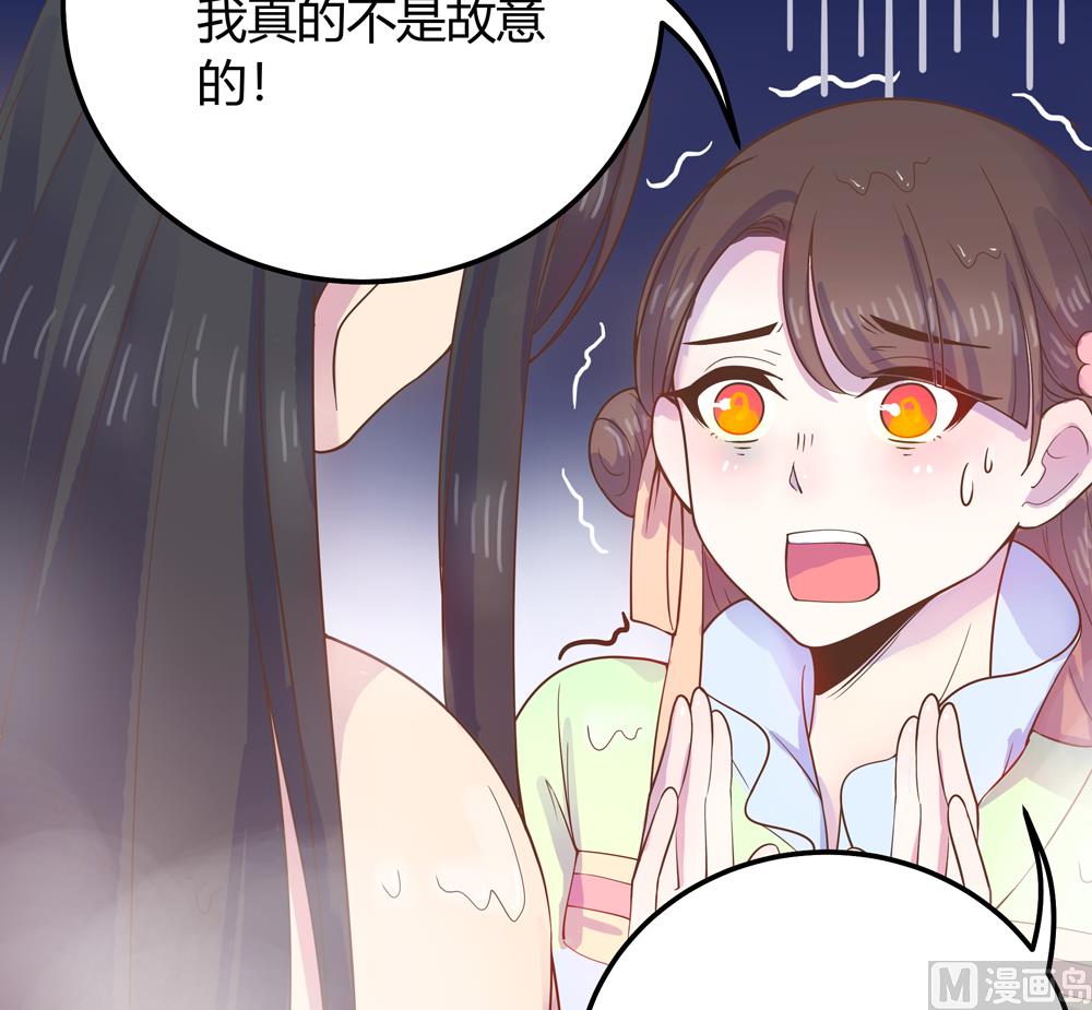 第11话 你这蠢货不要乱摸乱看啊(1/2)-第11话