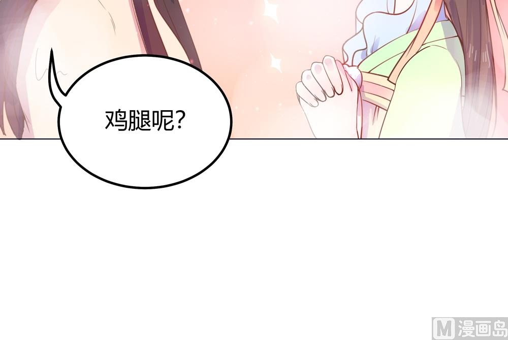 第11话 你这蠢货不要乱摸乱看啊(1/2)-第11话