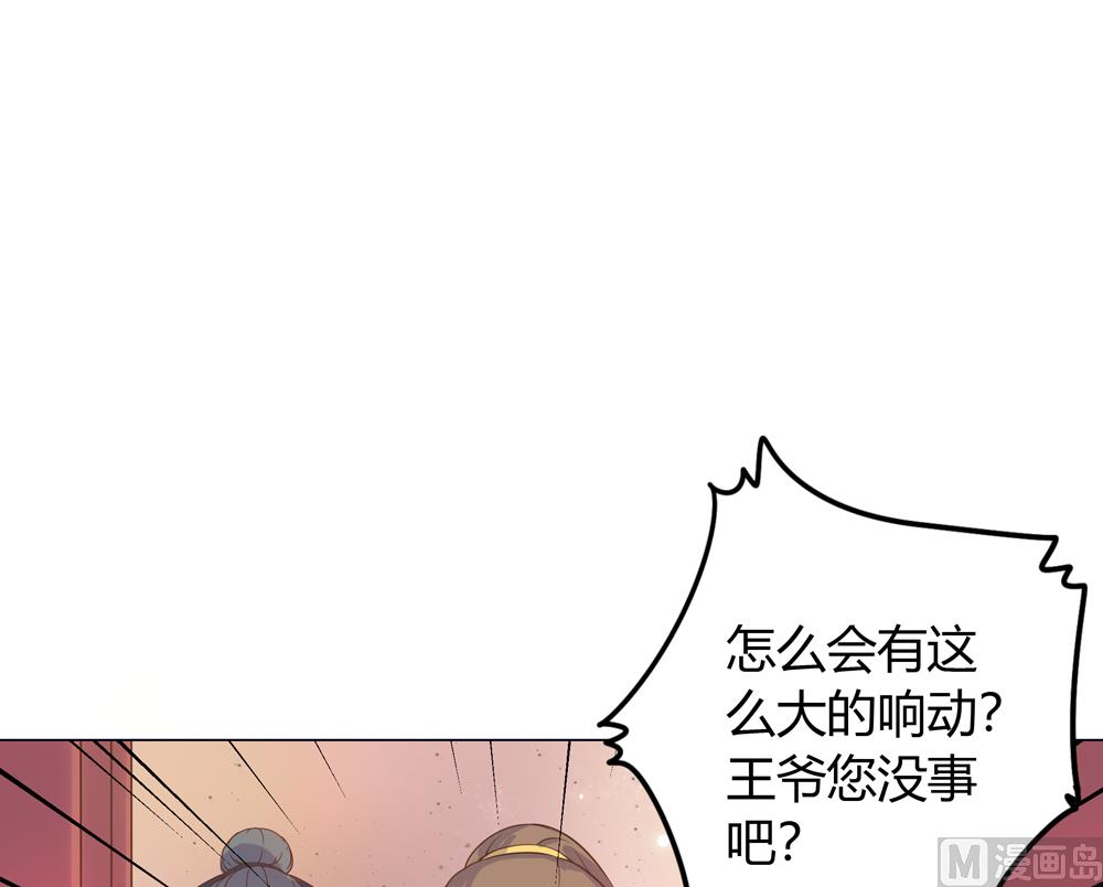第11话 你这蠢货不要乱摸乱看啊(1/2)-第11话