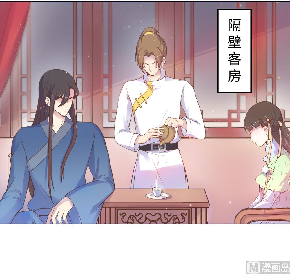 第11话 你这蠢货不要乱摸乱看啊(1/2)-第11话