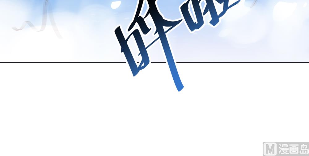 第11话 你这蠢货不要乱摸乱看啊(1/2)-第11话