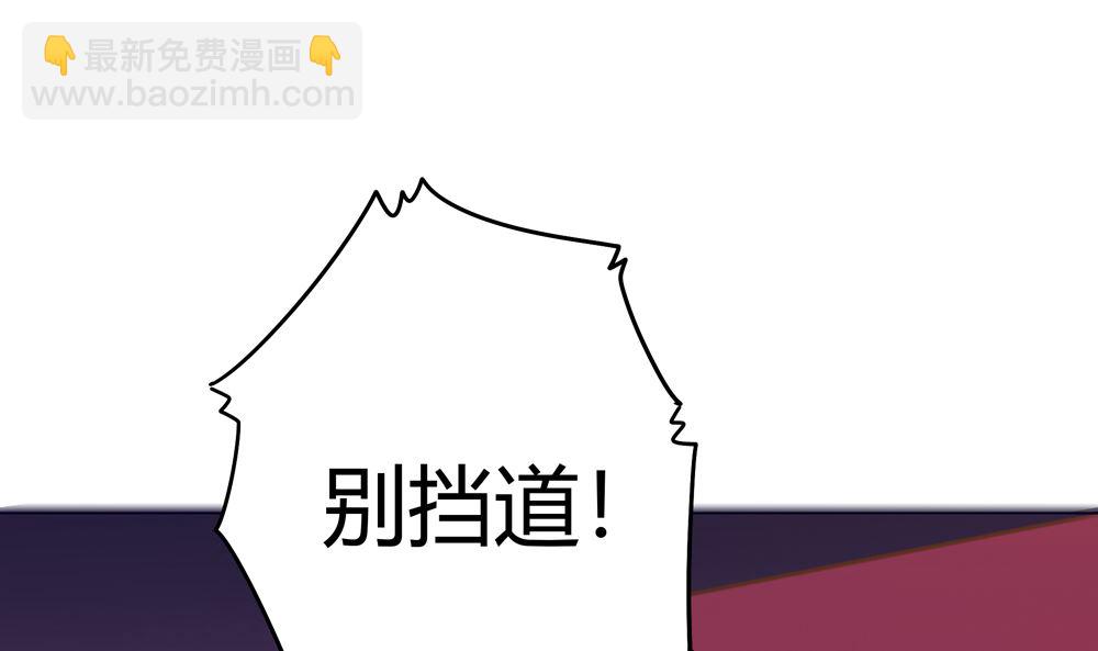 第13话 穆北遇到危险了(1/3)-第13话