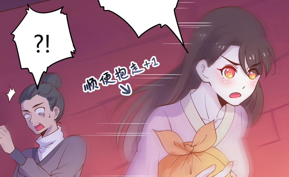 第13话 穆北遇到危险了(1/3)-第13话