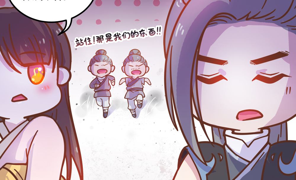 第13话 穆北遇到危险了(1/3)-第13话