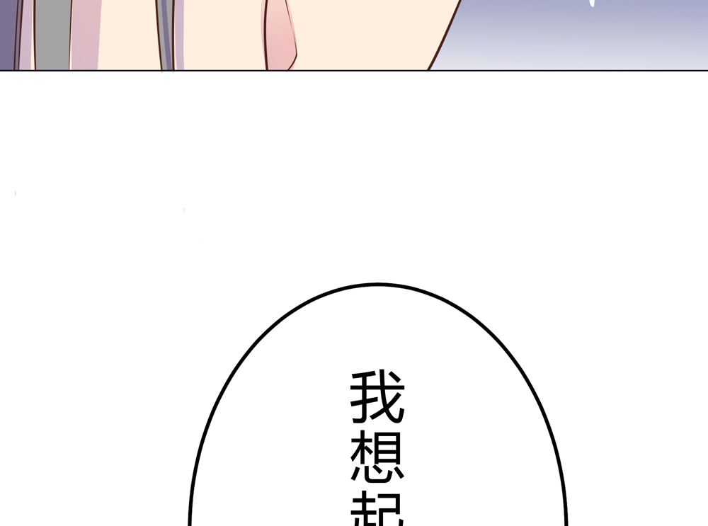 第13话 穆北遇到危险了(1/3)-第13话