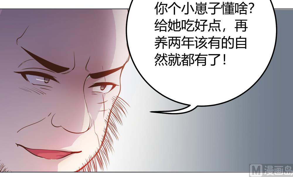 第15话 这次不会再把你跟丢了(1/2)-第15话